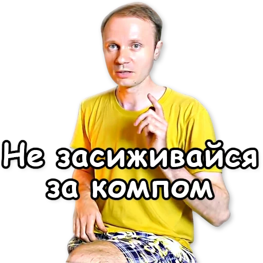 gente, krissan, captura de pantalla, alexander klikov