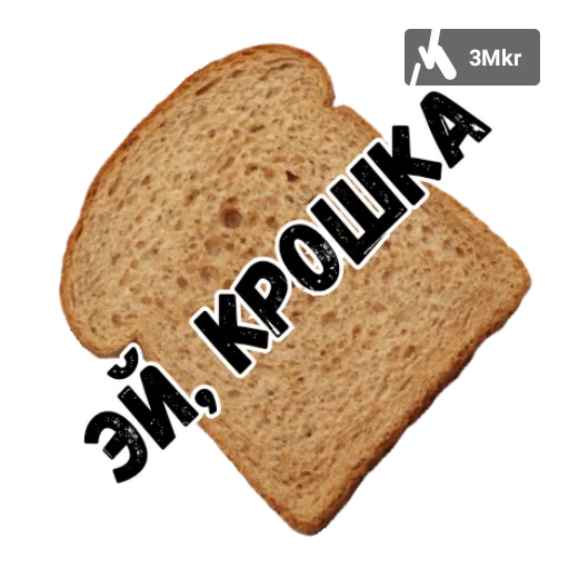 roti, roti roti, sepotong roti, roti gandum hitam, irisan roti