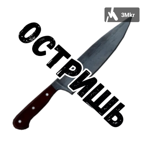 croix, vecteur couteau, emblème du couteau, couteau croisé avec logo, couteau croisé sans arrière-plan