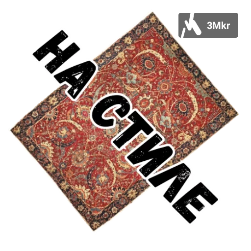 alfombra, cruzado, alfombra rust, alfombra alfombra, alfombra viscosa