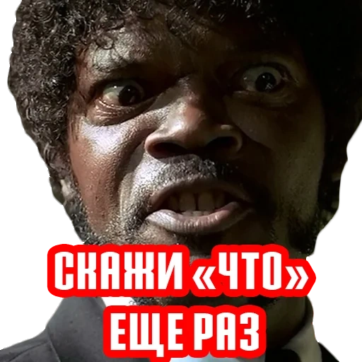 reading material, samuel jackson, pulp fiction, tarantino pulp fiction, samuel l jackson pulp fiction