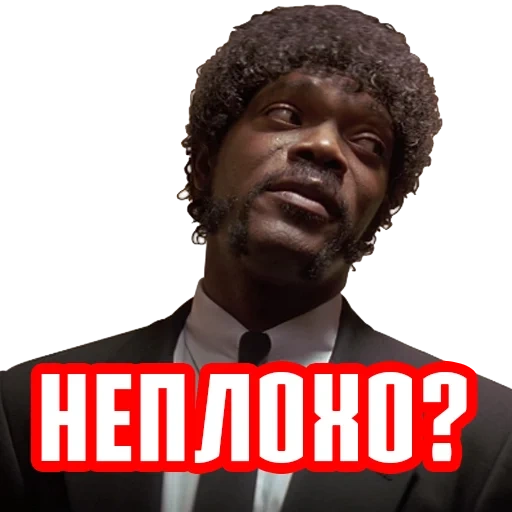 чтиво, pulp fiction 5, pulp fiction art, криминальное чтиво, сэмюэл джексон криминальное чтиво