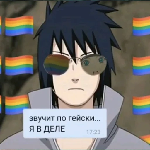 саске, sasuke, мемы аниме, мемы смешные мемы, саске учиха нукенин