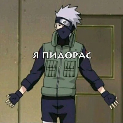 bob kakashi, kakashi naruto, kakashi naruto, meme naruto kakashi, naruto kakashi hatak