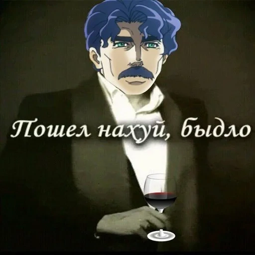 jojo memes, hamon jojo, misha maisky, evgeny ponasenkov è andato, incredibili avventure di jojo