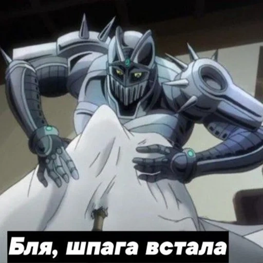 джоджо 2, сильвер чариот, сильвер чериот, jojo silver chariot anubis, жан пьер польнарефф черепашка