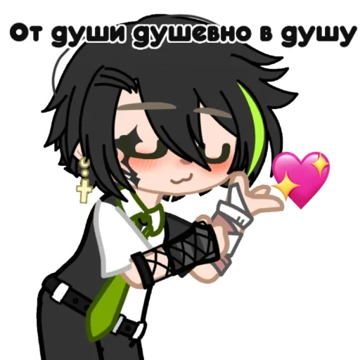 shuichi azúcar gacha