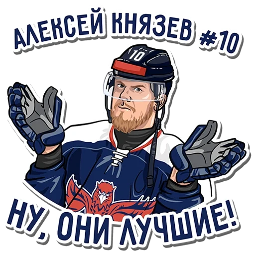 falcon, hóquei, hóquei khl, liga nacional de hóquei no gelo