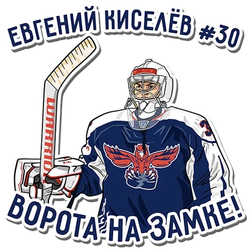 falcon, national ice hockey league, children's painting in hockey club