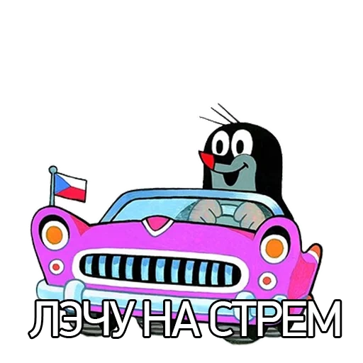 automóvel, desenho animado de carros de toupeira, krotik é um carro, toupeira do desenho animado, cartoon krotik motorchik