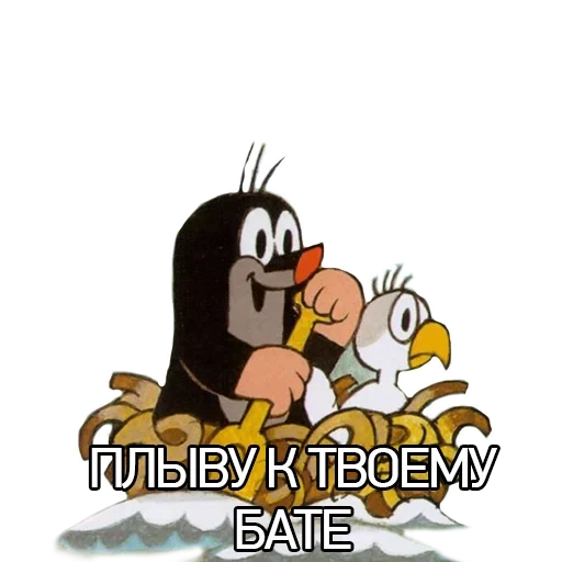 mole, mole, mole hermano, mole kertek, serie de animación krtek