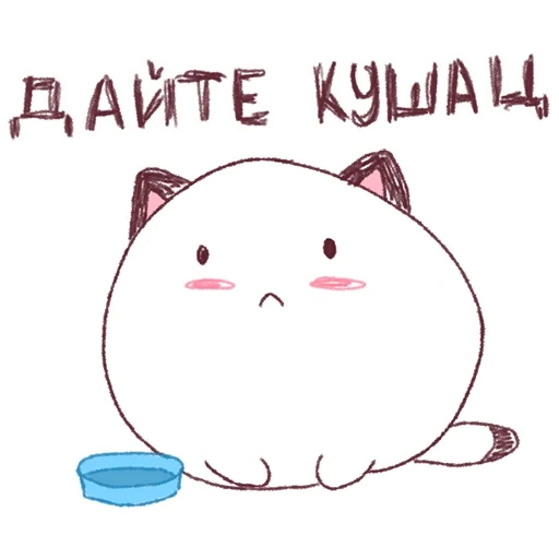 maison raw, chats kavay, dessins kawaii, dessins nyashny