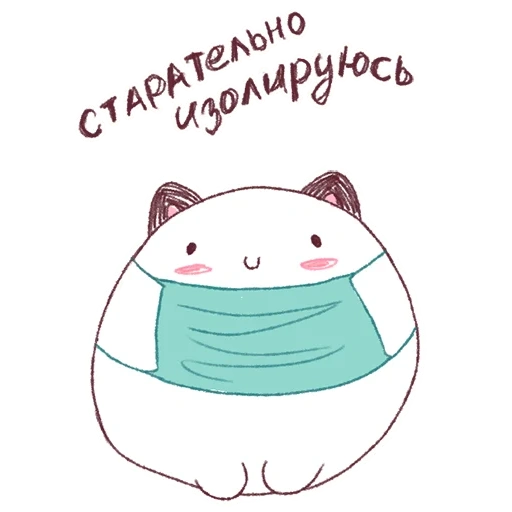 rawhouse, cute cats, kawaii drawings