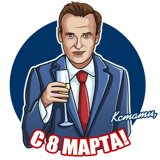 macron, pulp fiction, animated vincent vega