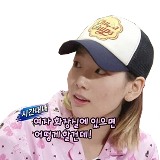 topi, gadis, topi wanita, topi baseball wanita, cui zongbo goo hara