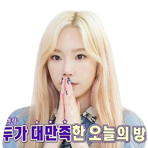 asiático, taeyeon snsd, rose blackpink, blackpink rosé, rose blackpink on the ground