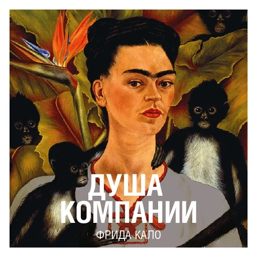 frida kalo, lukisan frida, potret frida kalo, gambar frida kalo, frida kalo self portrait