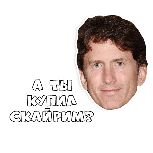 howard, todd howard, todd howard it just works