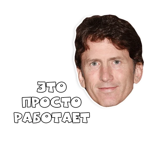 todd howard, тодд говард, андрей кузнецов липецк, тодд говард it just works