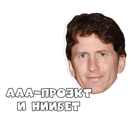 howard, todd howard, todd howard smiling face, todd howard it just works