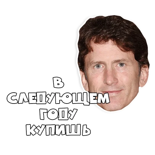 howard, todd howard, todd howard, todd howard sonríe