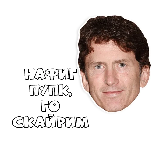 howard, todd howard, todd howard, todd howard sonríe