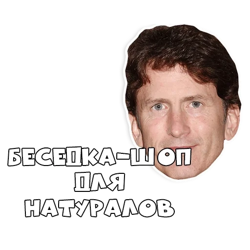 howard, todd howard, todd howard lächelt