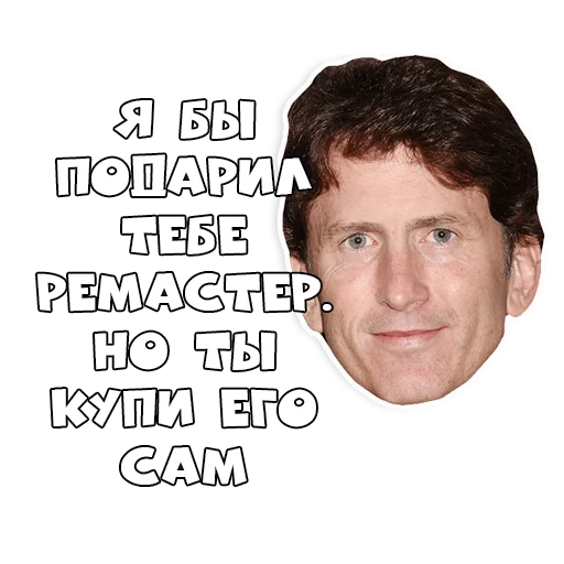 howard, screenshot, todd howard, todd howard, todd howard it just works