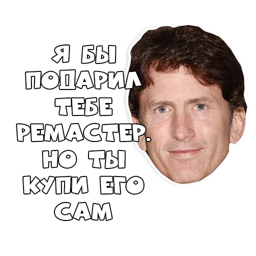 howard, captura de tela, todd howard, todd howard, todd howard it just works