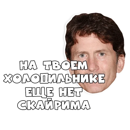 meme, howard, immagine dello schermo, todd howard, todd howard funziona