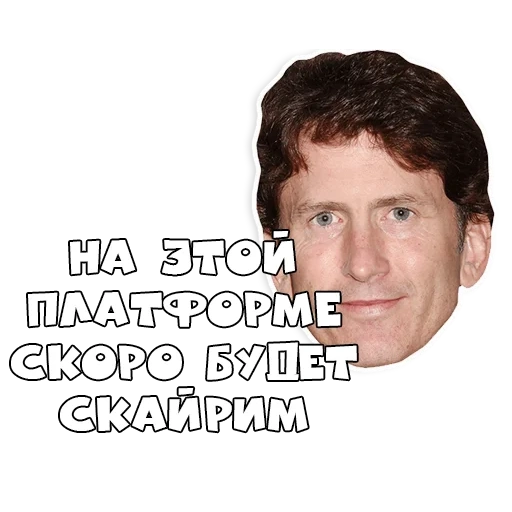 howard, screenshot, todd howard, andrei kuznetsov lipetsk, todd howard it just works