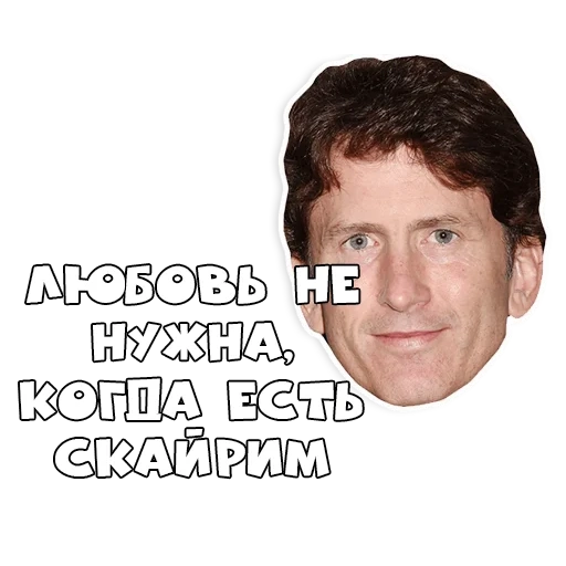 howard, drôle, todd howard, todd howard, todd howard it just works