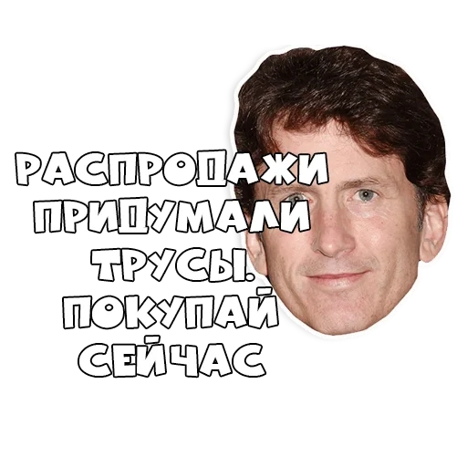 howard, screenshot, todd howard, todd howard, todd howard smiling face