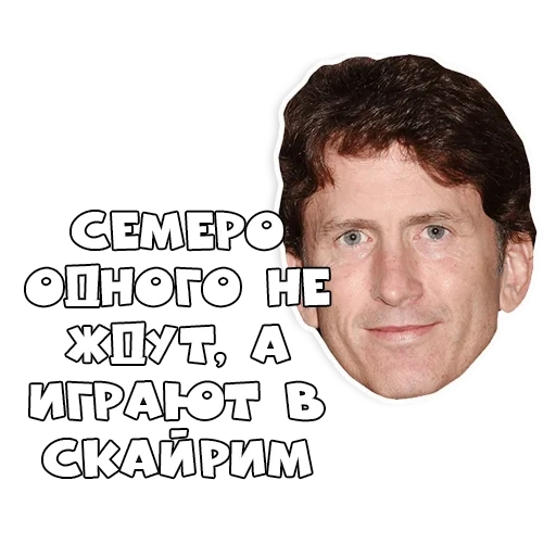 howard, todd howard, todd howard smiley, todd howard it just works