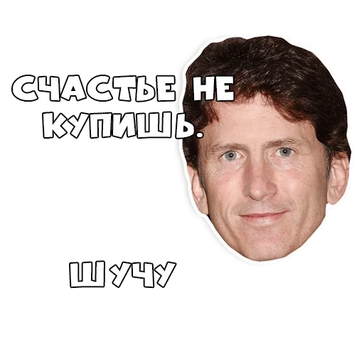 howard, screenshot, todd howard, todd howard, todd howard smiling face