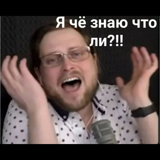 kylinov, kyplinov es malvado, kyplinov juega, memes de kyglinov, guisantes de kyatlin