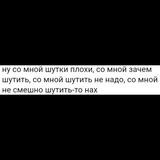 цитаты, скриншот, цитаты великих, грустные статусы, подростковые цитаты