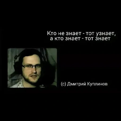 kylinov, kyplinov toca, dmitry kylinov, kyglinov mm gaivotas, citações kupplinov são engraçadas