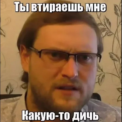 kylinov, kuplinov play, memes de kyglinov, dmitry kylinov, kyplin engraçado
