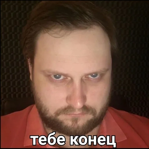 el hombre, kylinov, memes de kyglinov, dmitry kylinov, kyklinov es divertido