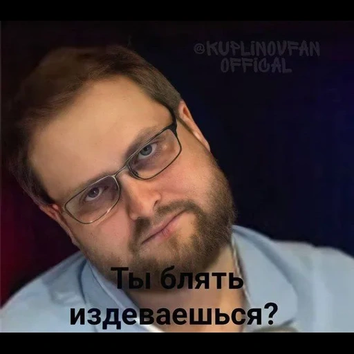 el hombre, kylinov, kyplinov juega, memes de kyglinov, andrey klinov tik