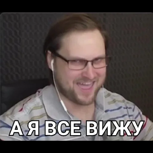 kylinov, kyplinov bob, kyplinov ehei, kuplinov play, memes de kyglinov