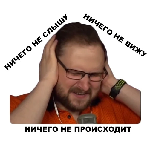 kylinov, meme kyglinov, kuplinov bermain stiker