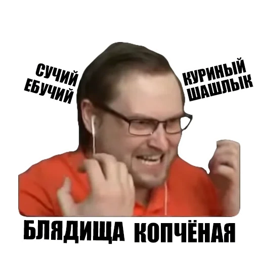 kylinov, memes de kyglinov, kyklinov é engraçado