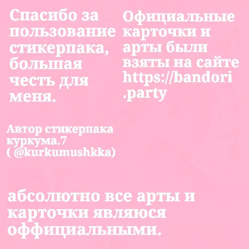 texte, capture d'écran, en plusieurs langues, salutations en différentes langues, pour l'historique d'instagram