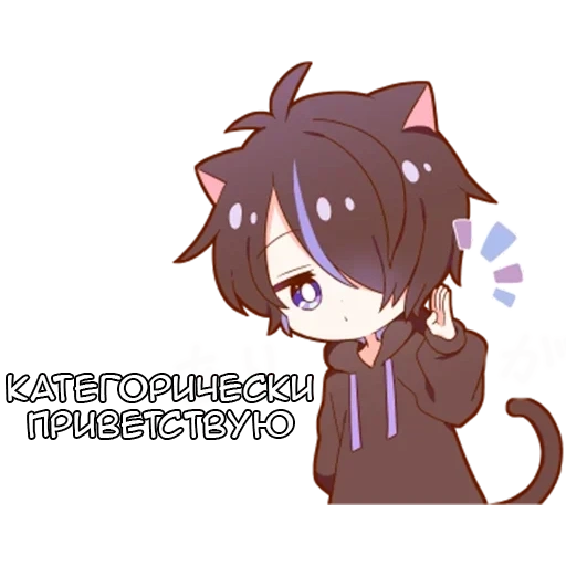 чиби, неко чиби, мёнхер кун, макото наэги неко, bungou stray dogs чиби