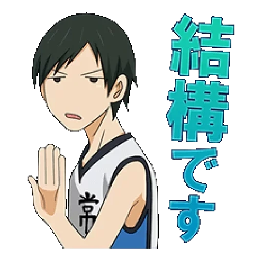 kuroko no basket, basketball à taches solaires, moriyama sunko basketball, shuzo nijimura, motohiro hayakawa basketball