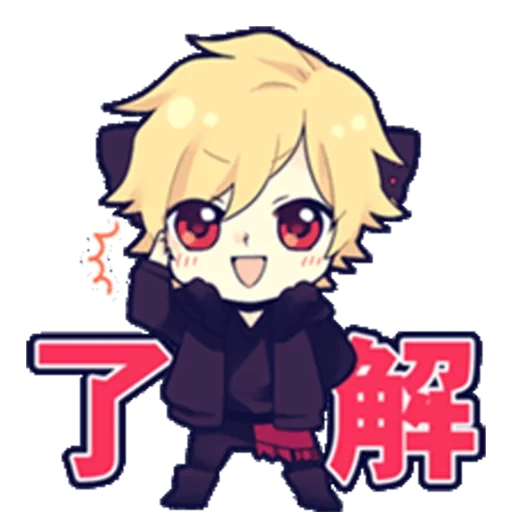 pacote, chibi, anime, utaite