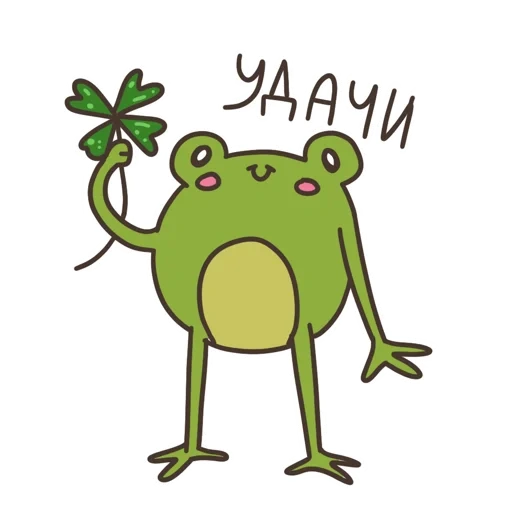 grenouille, grenouille verte, dancing frog, animation de la grenouille pipa