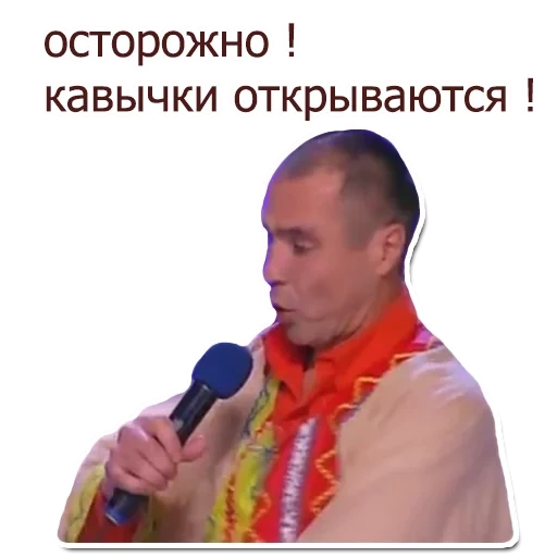 prabhu, orang, pria, sri gishnuprab, nazarevich yevgeni grodno